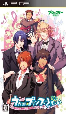Uta Standard Edition PSP noPrince-sama-AmazingAria- -
