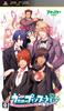 Uta Standard Edition PSP noPrince-sama-AmazingAria- -