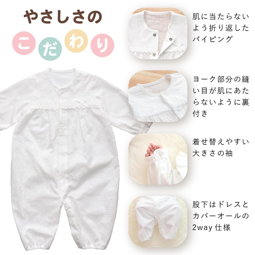 Baby Castle All Snow Made in Japan Two-Way 50-70 Candy,