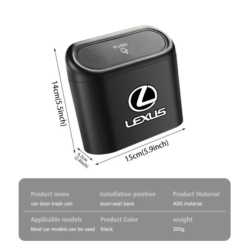 WRSP5 For Lexus CT ES GS NX IS250 CT200h IS300h ES300h ERX400h NX300h Car Trash Can Portable Waterproof Garbage Box Accessories
