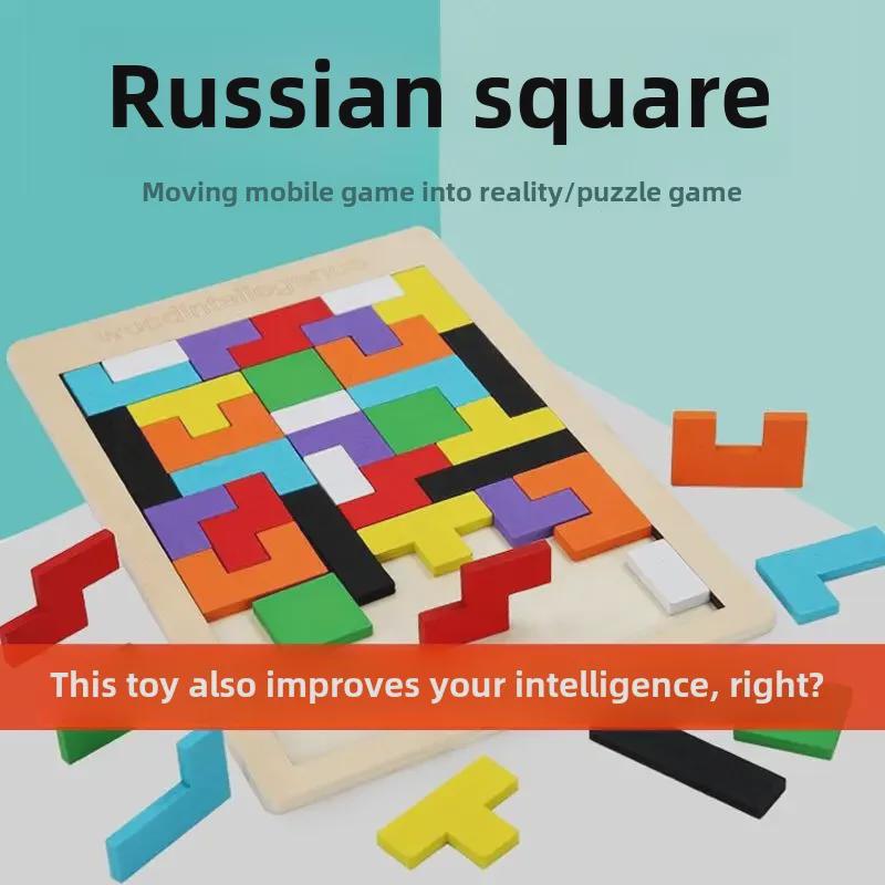 Тетрис Танграм 3D Головоломка: Деревянные кубики для раннего образования и когнитивного развития детей