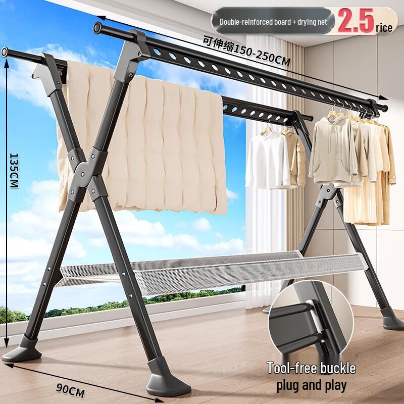 Yanxiang Extendable Foldable Clothes Drying Rack