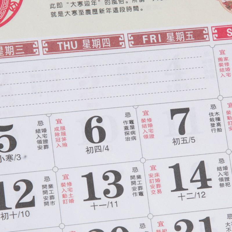 2025 Китайский календарь подвесной календарь традиционный лунный календарь год змеи календарь для дома настенный подвесной