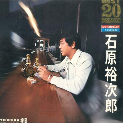 Виниловая пластинка YUJIRO ISHIHARA - Best 20 DELUXE BL20012 TEICHIKU Япония Оби Японская Энка/Традиционная Б/у