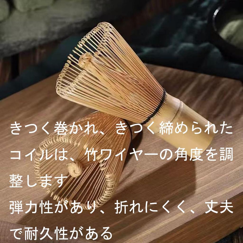 100-Stand Chasen (Traditional Japanese Tea Whisk) - Made of Bamboo, Highly Resilient, Strong, and Durable, Perfect for Whisking Matcha Powder,