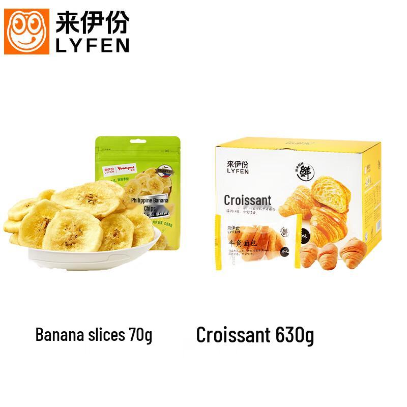 Laiyifen Assorted Snack Pack