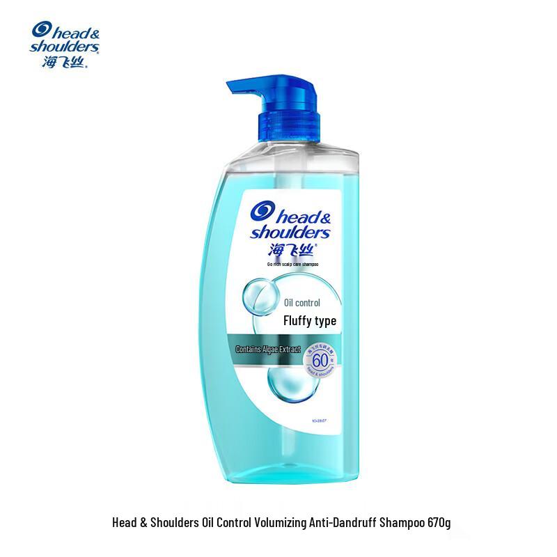 Head & Shoulders Anti-Dandruff Oil Control Volumizing Shampoo