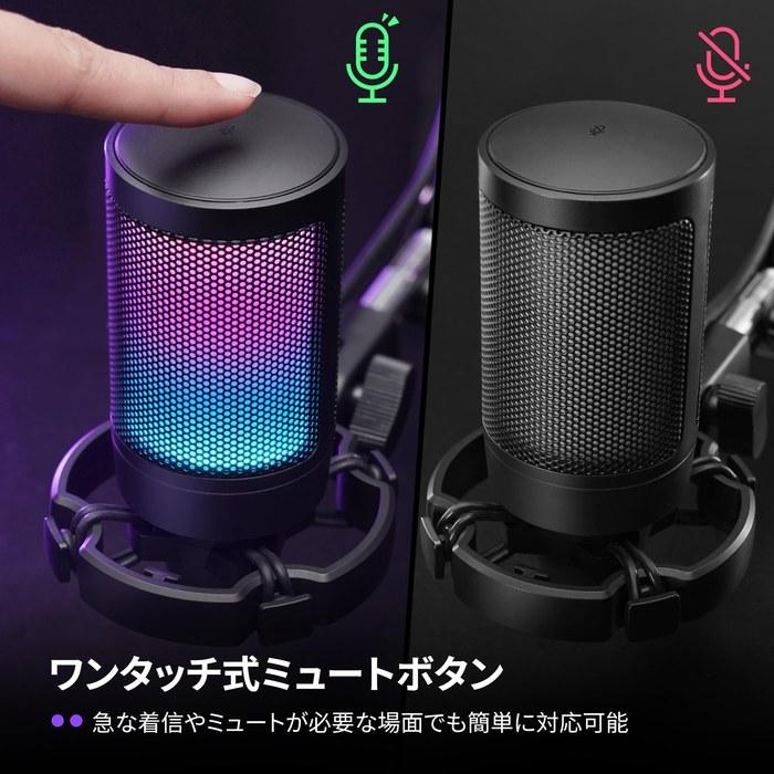 USB-конденсаторный микрофон FIFINE A6V (черный)RGB-подсветка, Кардиоидная, Plug & PlayДля ПК, PlayStation, YouTube, Игр, Стриминга