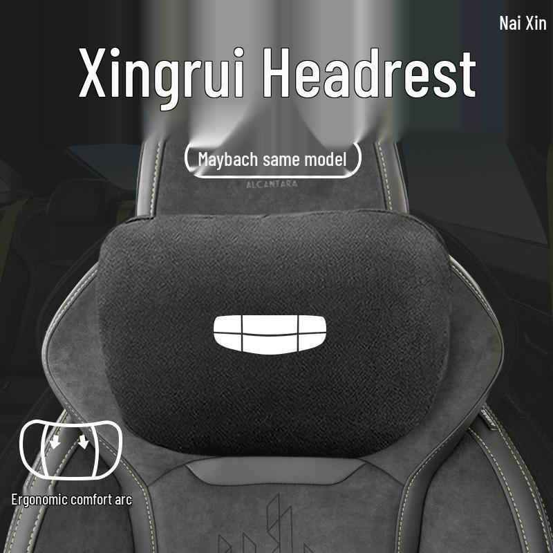 Geely Xingrui Zhiqing Edition Car Headrest & Lumbar Support Pillow Set