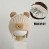 Autumn and Winter Children's Hats Baby Beige Series Boys and Girls Windproof Ear Protection Warm Knitted Cartoon Ear Warm