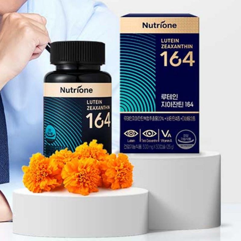 Nutrione Лютеин Зеаксантин 164, 50 таблеток, 3 шт.