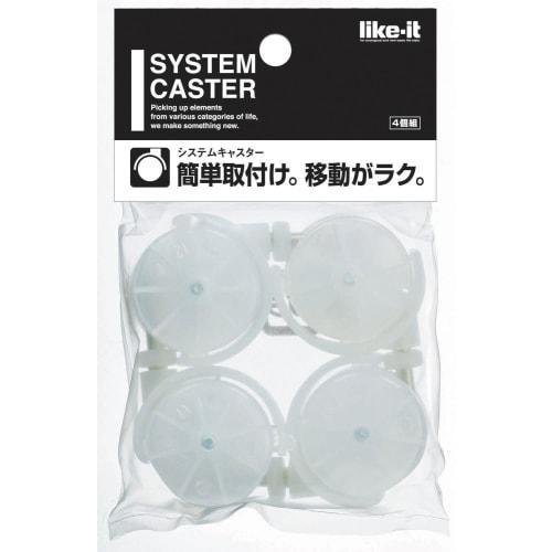 Like-it Standard Casters, Set of 4 (For Like-it and Yoshikawa Koku Kogyosho Products), Clear, Installation Height: +5cm, LS-33