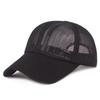 Mesh Cap Men Mesh Baseball Cap Summer Cool Cap Travel Mountaineering Hat Breathable Men and Women Net Duck Tongue Cap