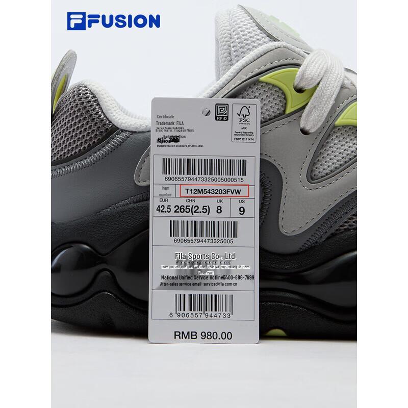 Fila FUSION VERTICAL Мужские ретро-баскетбольные кроссовки