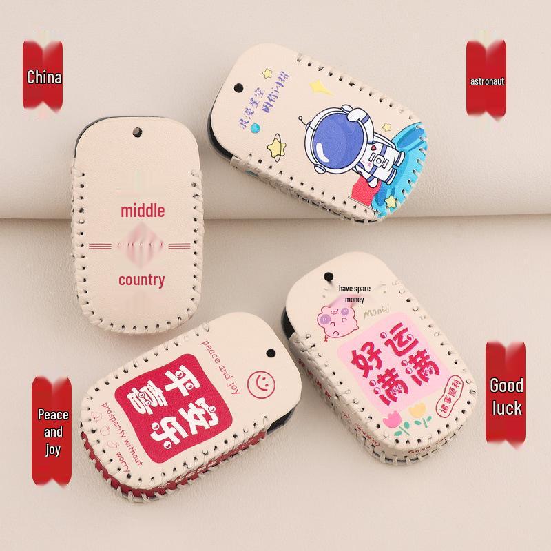 KYMCO CT250/S250 Bresson ADV150 Модифицированная крышка ключа для мотоцикла