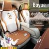 Чехлы на сиденья Geely Boyue Longteng Zhilian Smart & COOL Friend Edition из хлопка и льна
