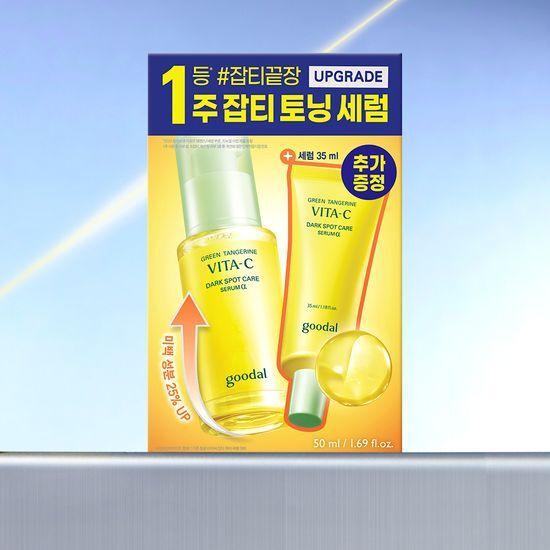 Goodal Green Tangerine Vita C Spot Care Serum Alpha 50ml Special Offer (+35ml)