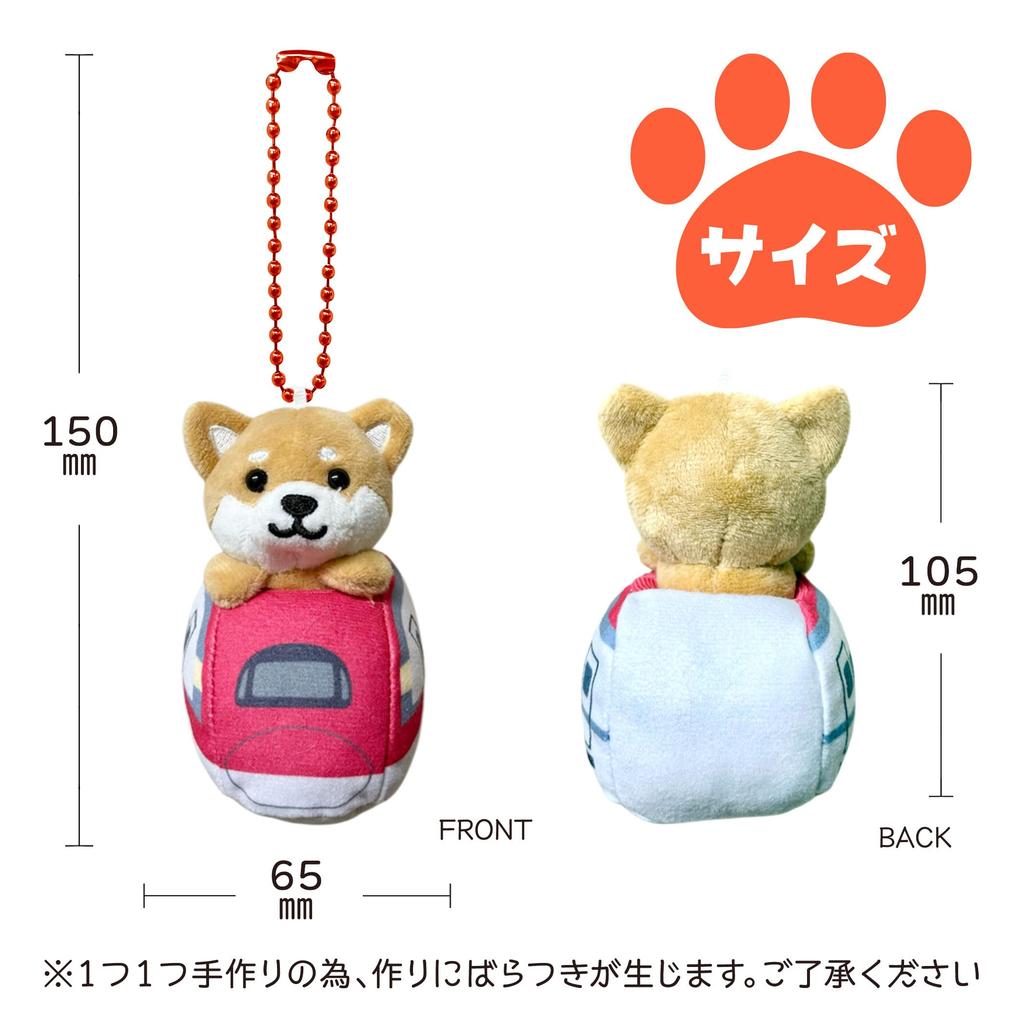 Путешествующий Мамесиба Брелок-маскот Шарик Цепочка для сумки Милый Пушистый Сиба-ину Мамесиба Успокаивающий [LamPlanning] [Серия-8] (Серия E6)