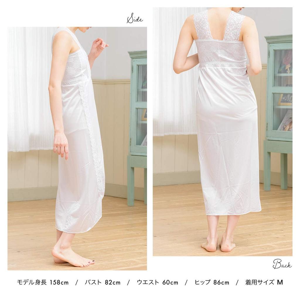 Kimono One Hem Bra For Both Japanese and Western Toray Hem Made In L Size [SOUBIEN] Slip, Undergarment, Piece, Guard, All-In-One, Japanese-style Bra,