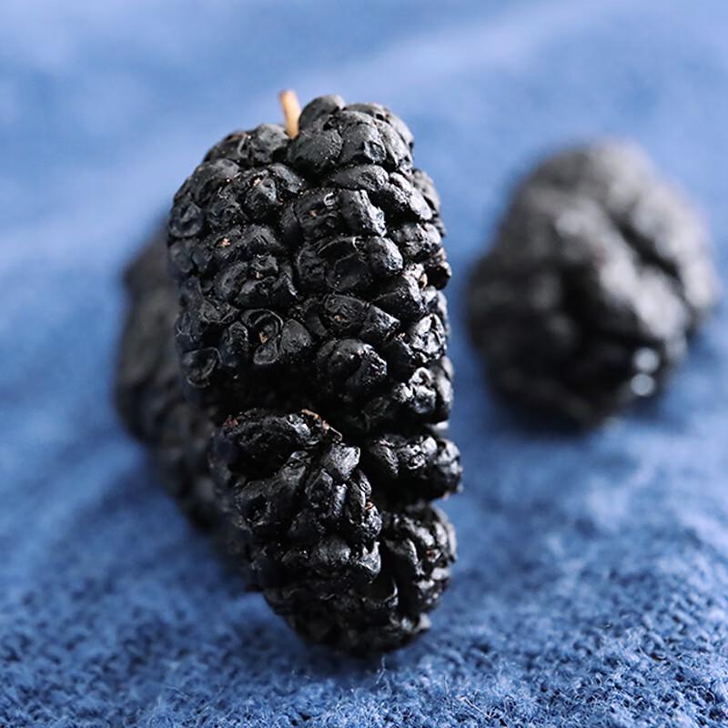 Dried Black Mulberries