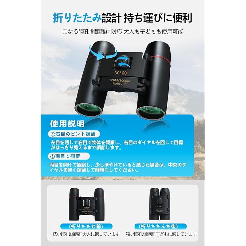 Бинокли оперные бинокли Театральный просмотр Сверхлегкий и компактный Большое увеличение и широкое поле зрения Складные и удобные в ношении