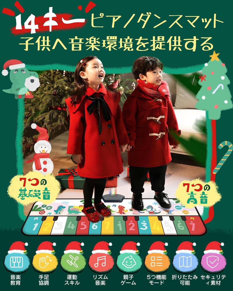 Коврик для фортепиано, игрушечный коврик для танцев Skirfy, игровой коврик для электронного пианино, обучающая игрушка для детей, музыкальный коврик, складной, 14 клавиш, 8 видов музыкальных инструментов, громкость