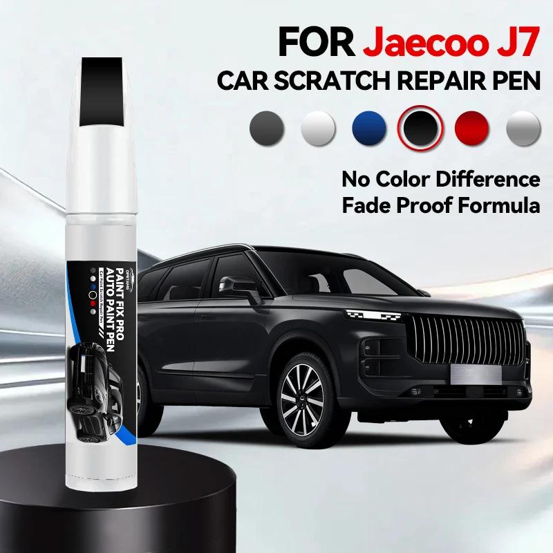 Эксклюзивное назначение для автомобиля Chery Jaecoo J7 2023-2025 S8 Ремонтная ручка для краски Подкрашивание Удаление царапин DIY Автоаксессуары Черный Белый