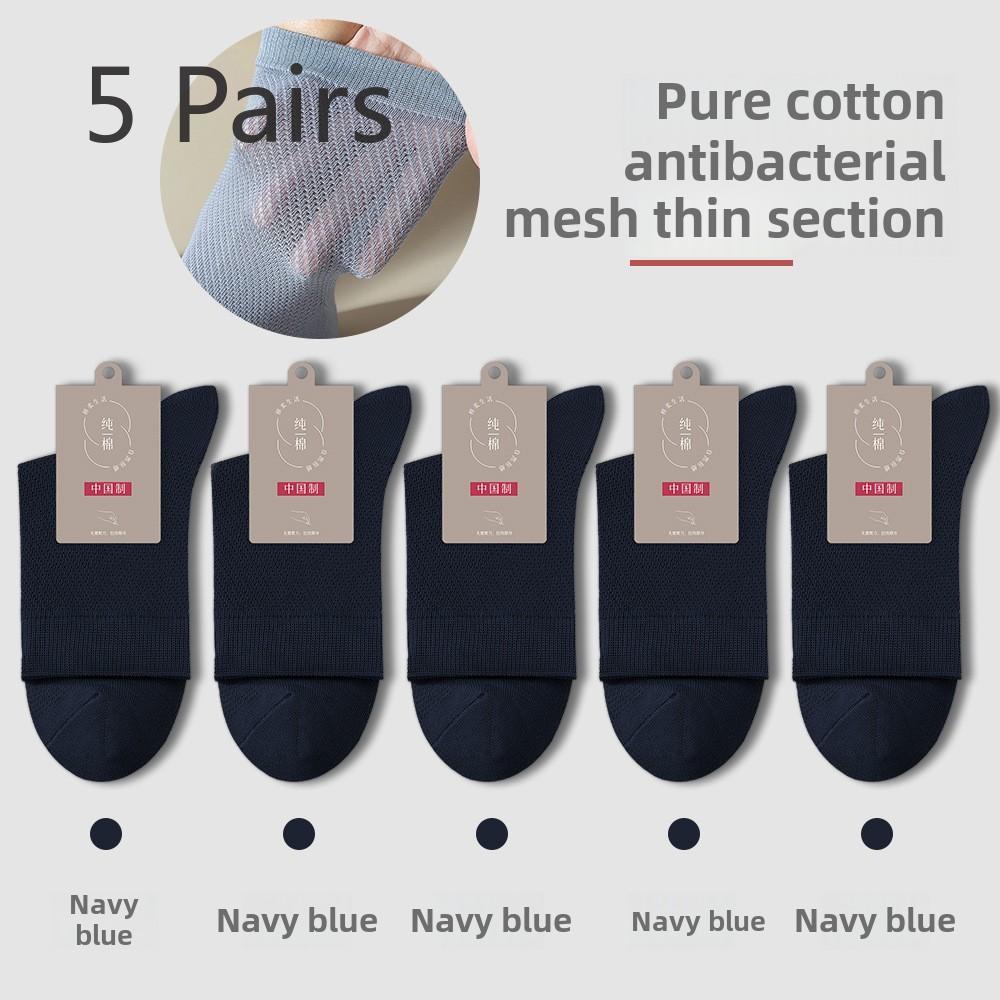 5 пар мужских летних антибактериальных сетчатых ультратонких дышащих длинных носков до середины голени с впитыванием пота и защитой от запаха