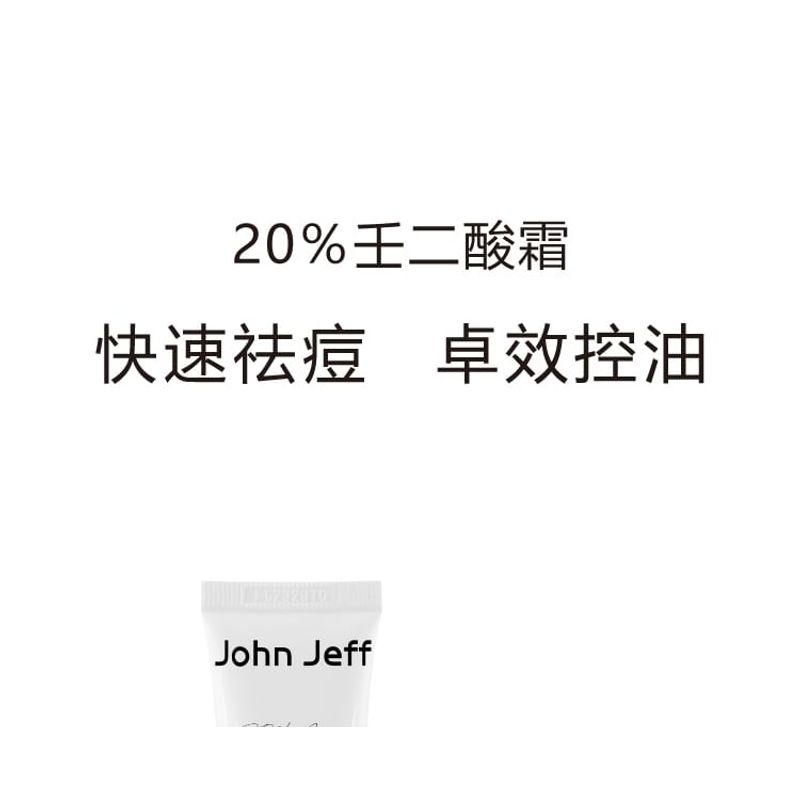 John Jeff - Крем с 20% азелаиновой кислотой