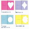 Gakken Staful Birthday Card Message Book About You B10039