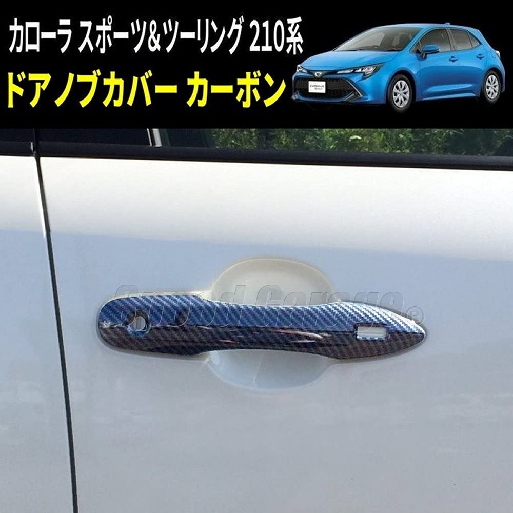 Speed Garage Накладка на ручку двери для Toyota Corolla Седан Sport Touring 210 Серии, стиль карбонового волокна, отделка для TOYOTA COLLORA, индивидуальные детали