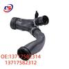 Совместимые воздуховоды турбонаддува для BMW F01/F02 (13717582314/13717582312)
