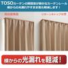 Toso Curtain Rail, White, Single, 1.1m-2.0m, Retractable, Quiet, with Return Function, Ceiling/Front Mount, 30007659