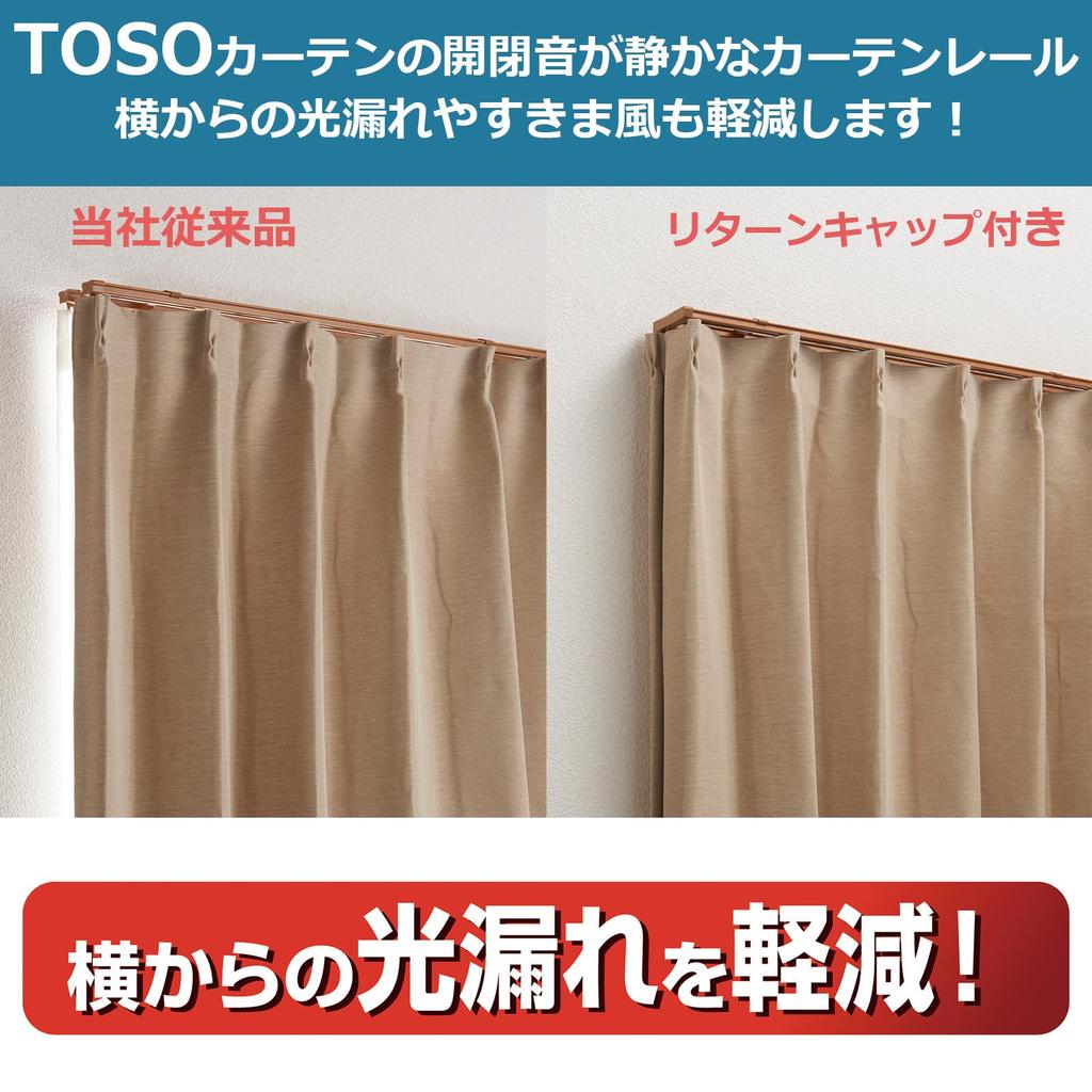 Toso Curtain Rail, White, Single, 1.1m-2.0m, Retractable, Quiet, with Return Function, Ceiling/Front Mount, 30007659