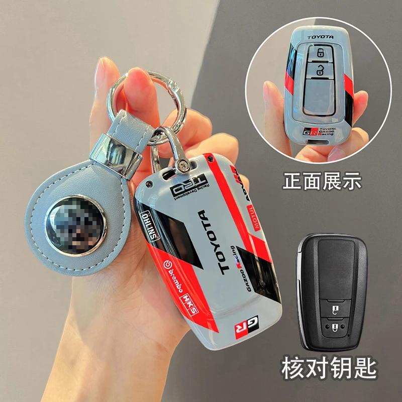 ABS Car Key Cover Case for Toyota RAV4 Corolla Hilux Fortuner Land Cruiser Camry Crown - Durable Keychain Accessories