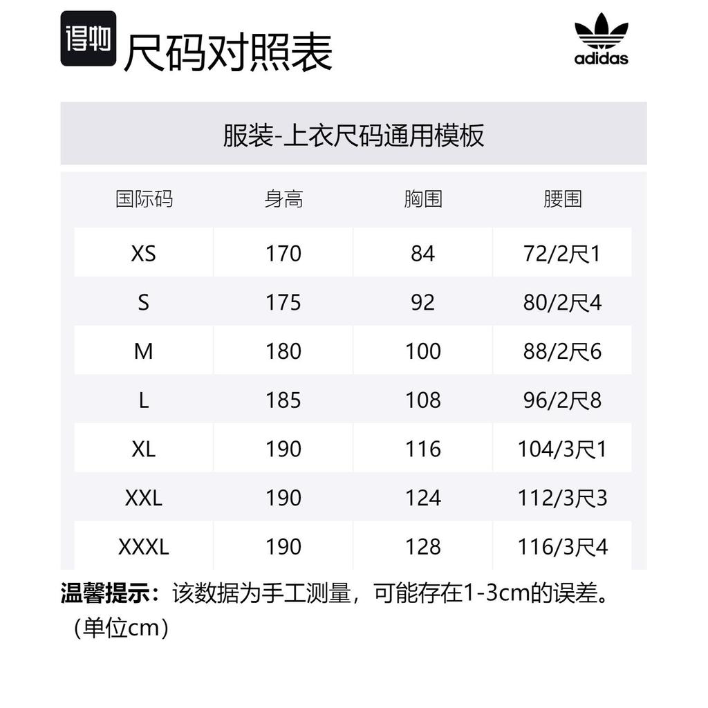 adidas Оригинальные рубашки Унисекс Белый Лацкан Умеренный Другое HU1230