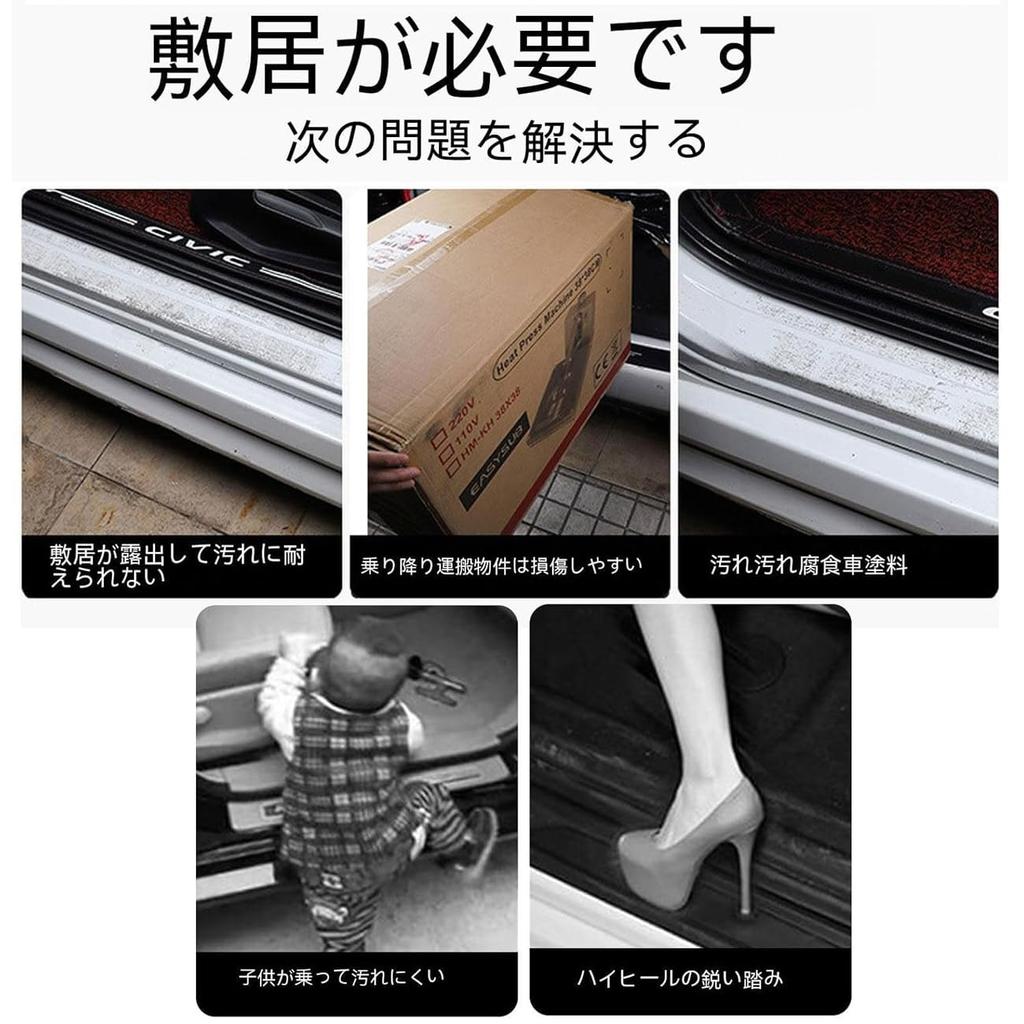 Land Cruiser Side Step Guard Land Cruiser 250 250 Series Applicable To All Series Car Door Guard Sticker Made of Leather Strong Adhesive Water