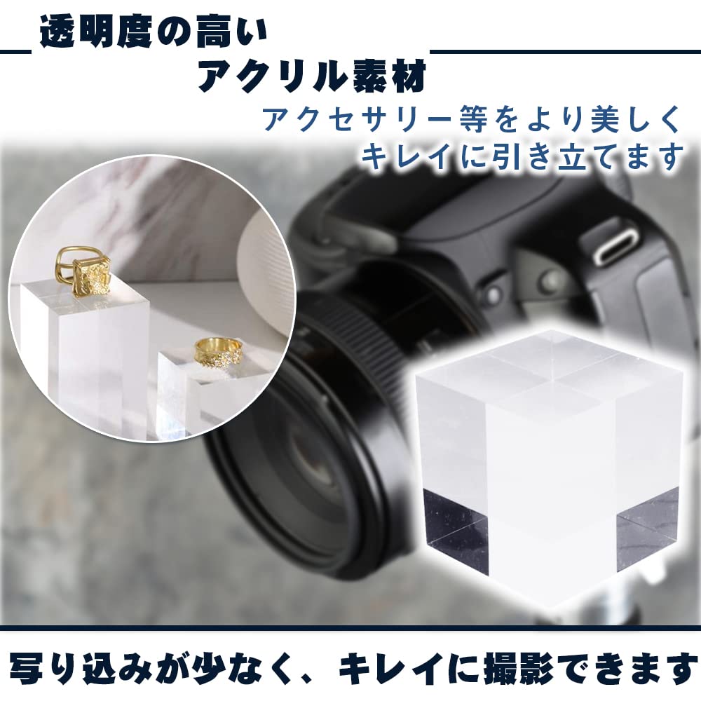 Акриловая основа 3 полностью выставочный стенд для фотосъемки продукции, размеры, квадрат, высота, прозрачный, стенд, дисплей, дисплей,