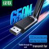 Ugreen Двухдиапазонный USB Wi-Fi адаптер AC650M (Китайская версия)