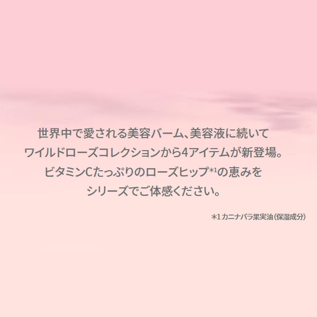 YARD REMEDIES Wild Rose Eye Brightener NEAL'S