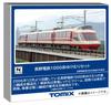 TOMYTEC TOMIX N Gauge Nagano Electric Railway 1000 Series Yukemuri Set Railway Model Train 98599