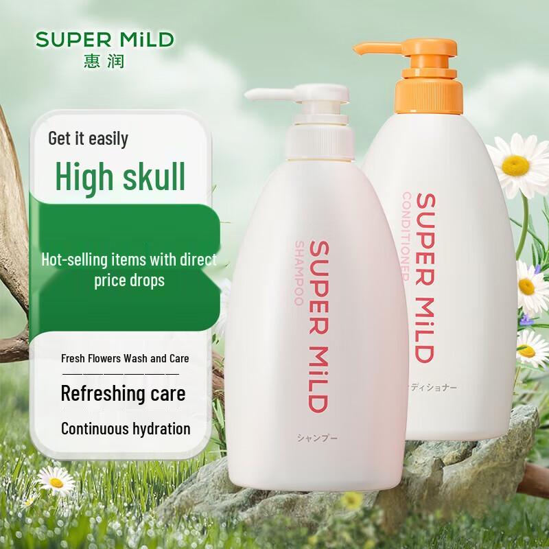 Huishun Fresh Flower Fragrance Shampoo & Conditioner Set