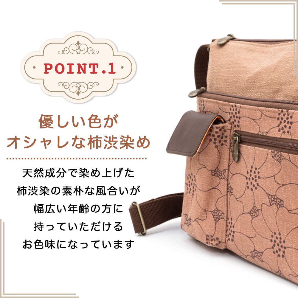 Сумка через плечо из хурмы сибу японский многофункциональный карман много дней рождения [creareki] женская сумка, сумка, легкая, Япония, окрашенная, стиль,