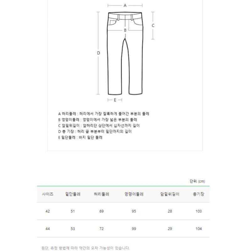  Широкие цветные джинсовые брюки Benetton Pin Tuck Line Badp05311 Mt