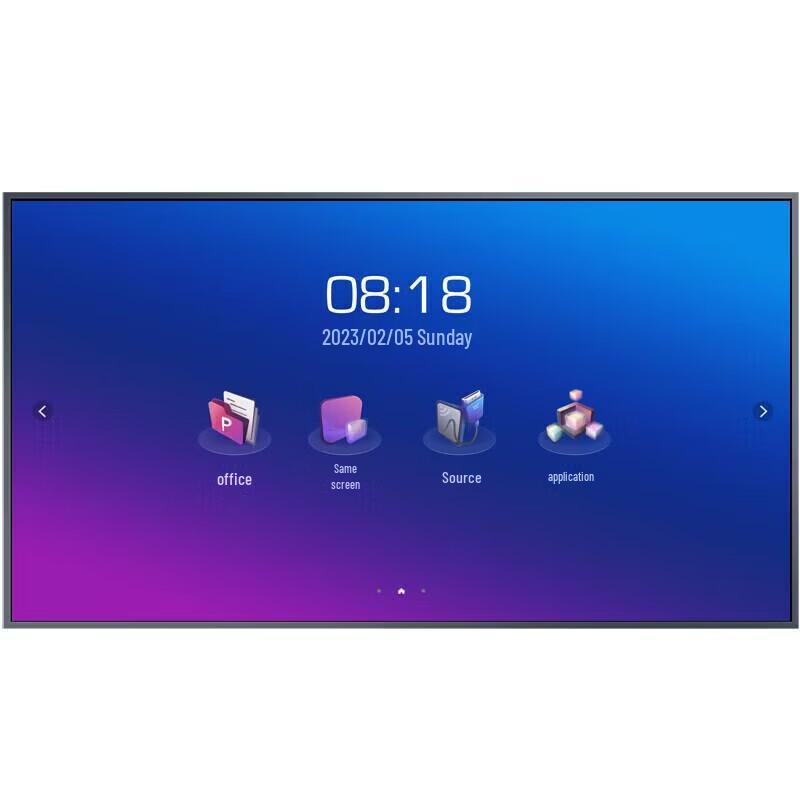 Horion 65-inch Smart Interactive Flat Panel (CN version)
