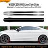 Спойлер бокового порога AMG Line для Mercedes-Benz C-Class W205 (четыре двери) и C205 (две двери)