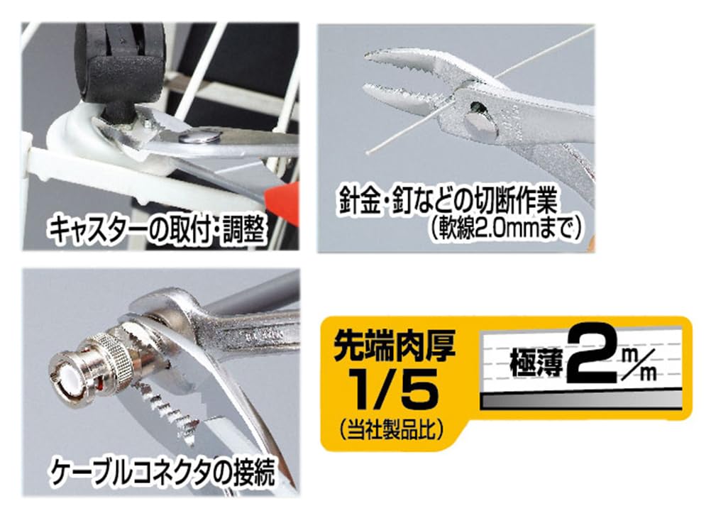 Изогнутый IPS Сделано в (Плоскогубцы Игараси) Сверхтонкие плоскогубцы, Нос, 190мм, BTS-190, Япония, Цубаме-Сандзё