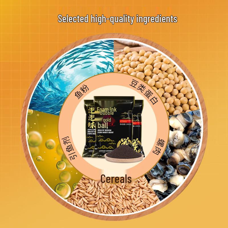 Black Gold Bubble Ball Carp Fishing Bait