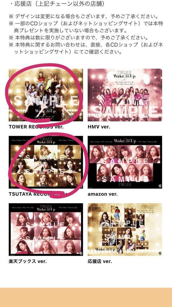 [Б/У] Набор альбомов TWICE