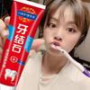 Yellow Tooth Remover Toothpaste Tartar Remover Teeth Whitening Toothpaste Tooth Stain Remover